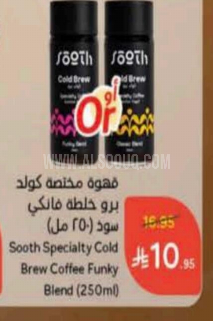 عروض القهوة