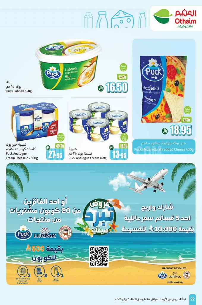 1e03237e2462906fb3b7