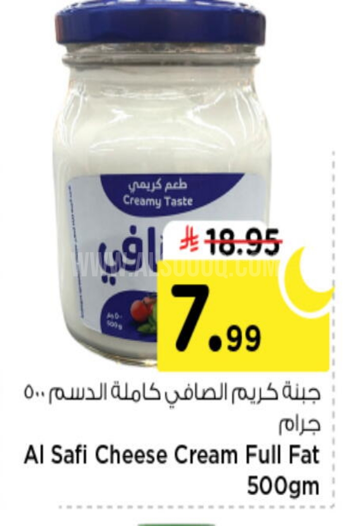 عروض الأجبان والألبان