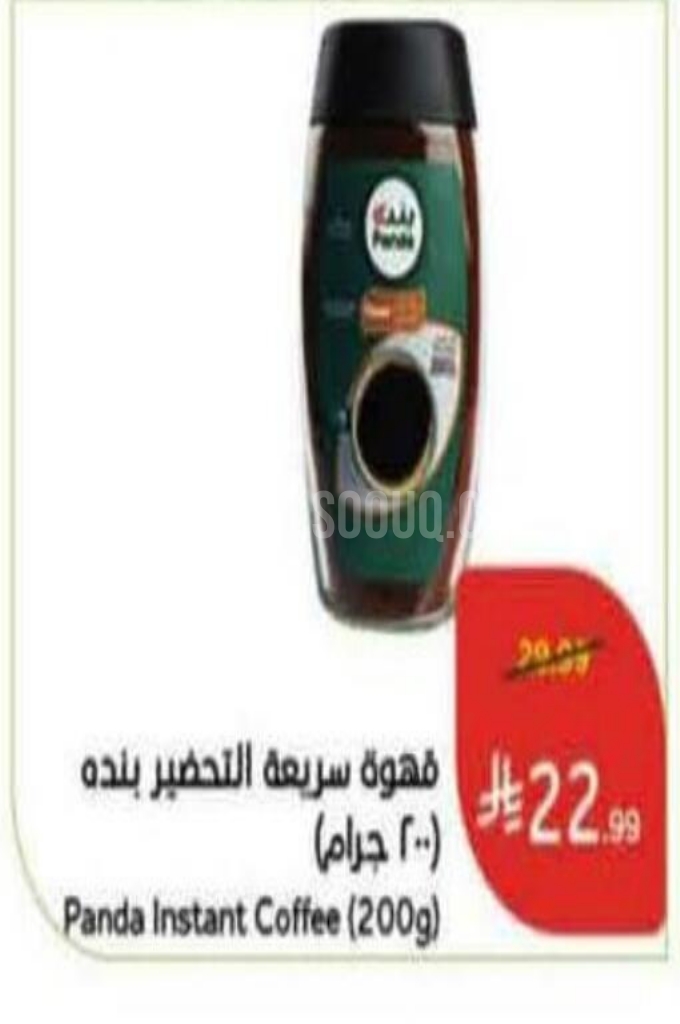 عروض القهوة 