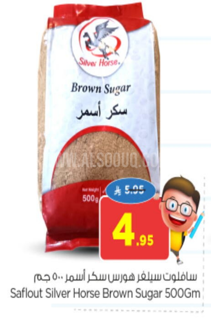 عروض السكر