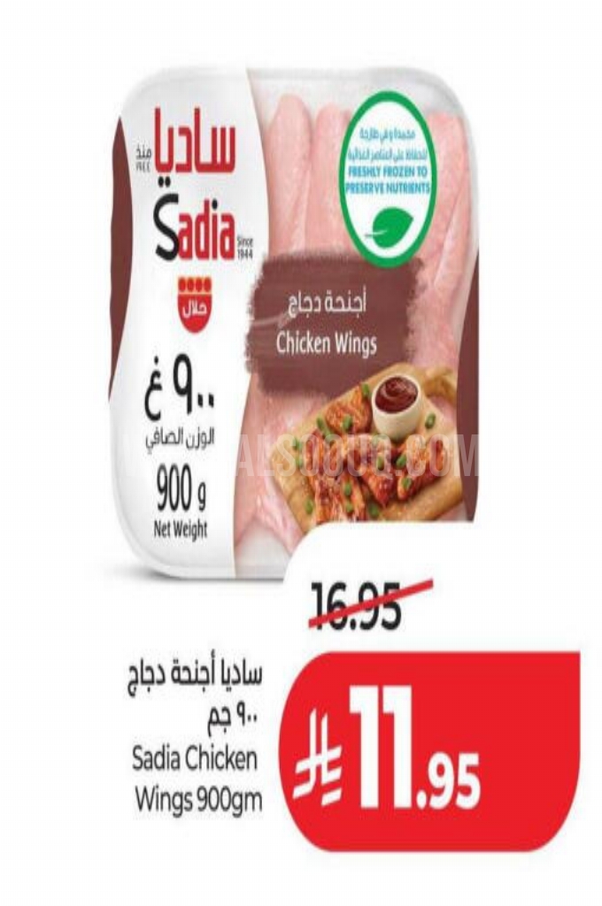 عروض الدجاج