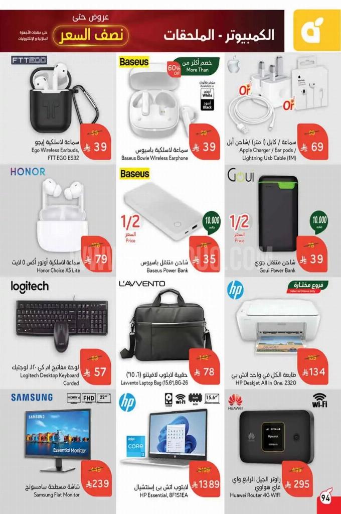 2a7ac627801e627a9c1e