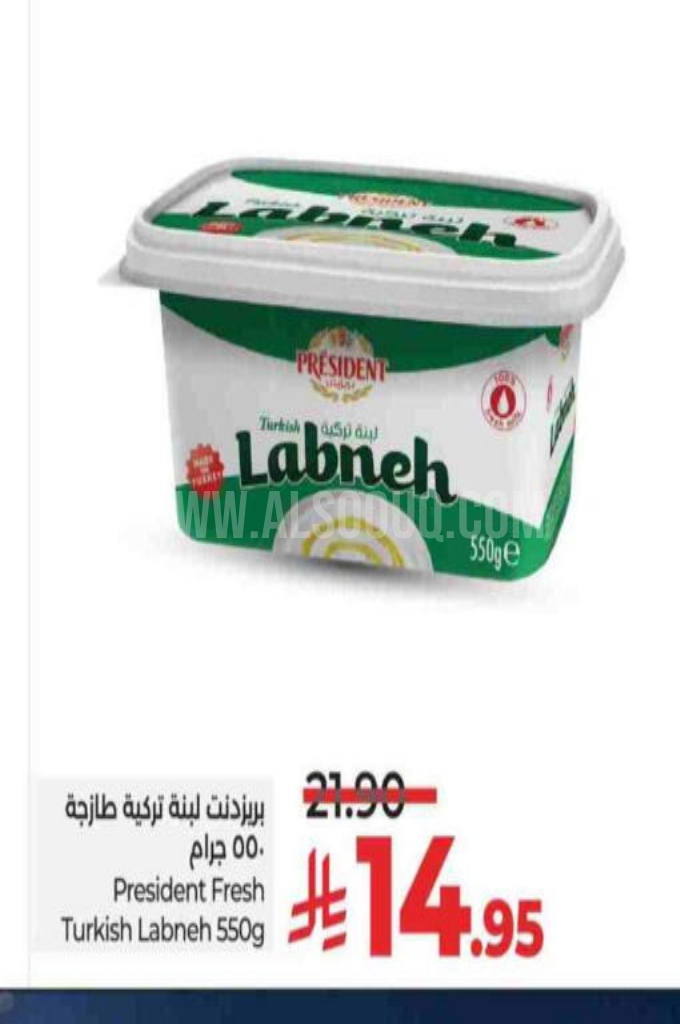 عروض الأجبان والألبان
