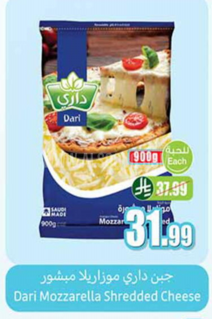 عروض الأجبان والألبان