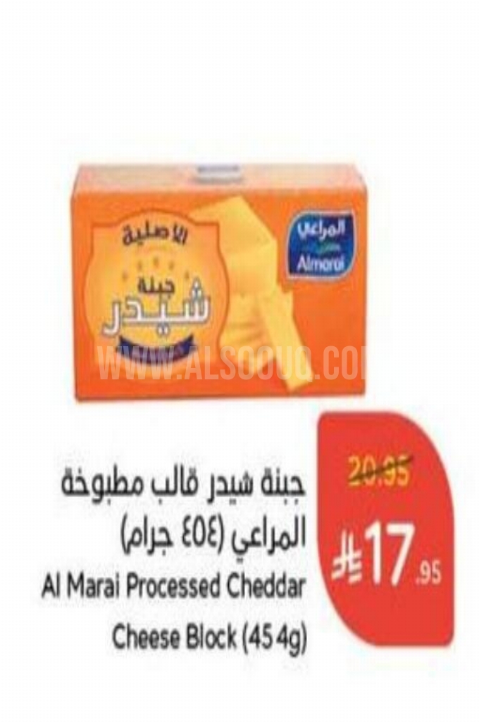 عروض الأجبان والألبان عروض الأجبان والألبان