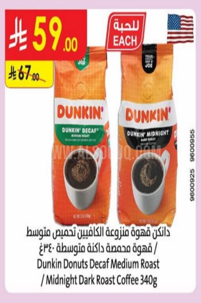 عروض القهوة عروض القهوة