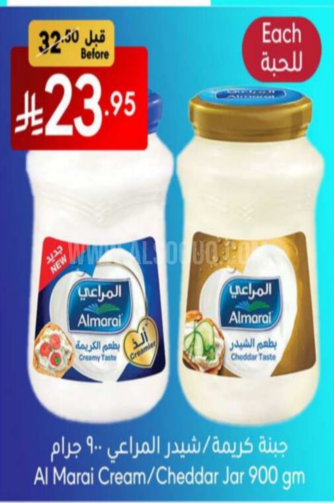 عروض الأجبان والألبان