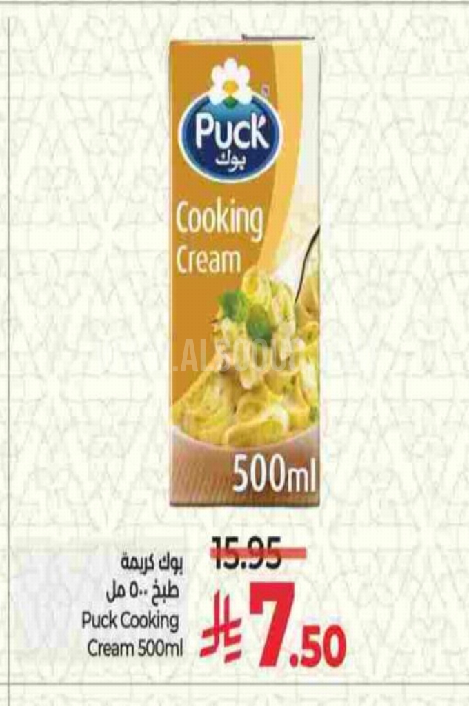 عروض الأجبان والألبان 