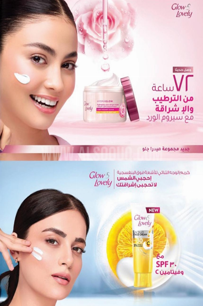 عروض أسواق المزرعة الرياض الأسبوعية 18 يوينو 2025 الموافق 22 ذو الحجة 1446 لك سيدتي 10 2f263a53bbdcb24a798e