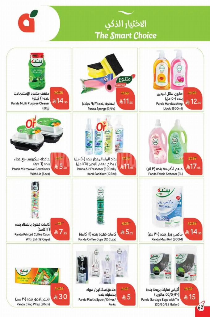30ec74c053fafa5f6bcc