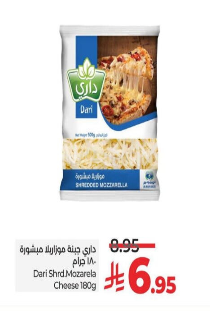 عروض الأجبان والألبان عروض الأجبان والألبان