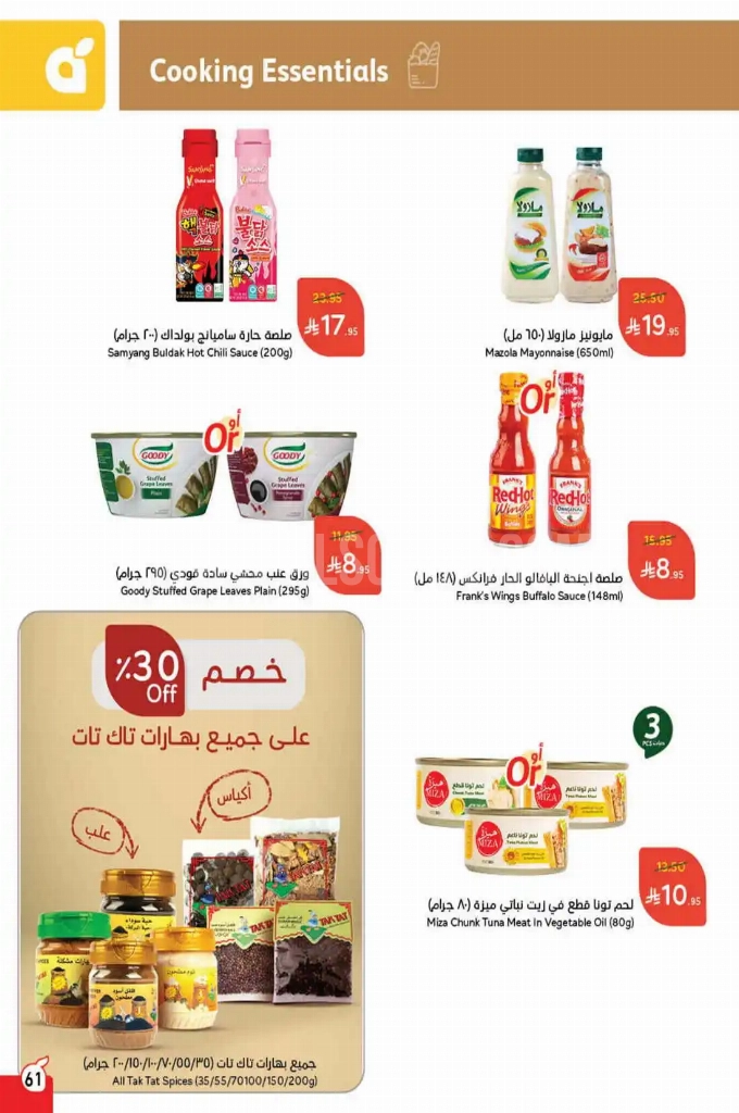 335b54cbc5f80b37bc63