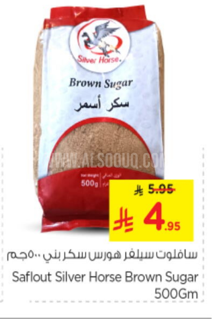 عروض السكر