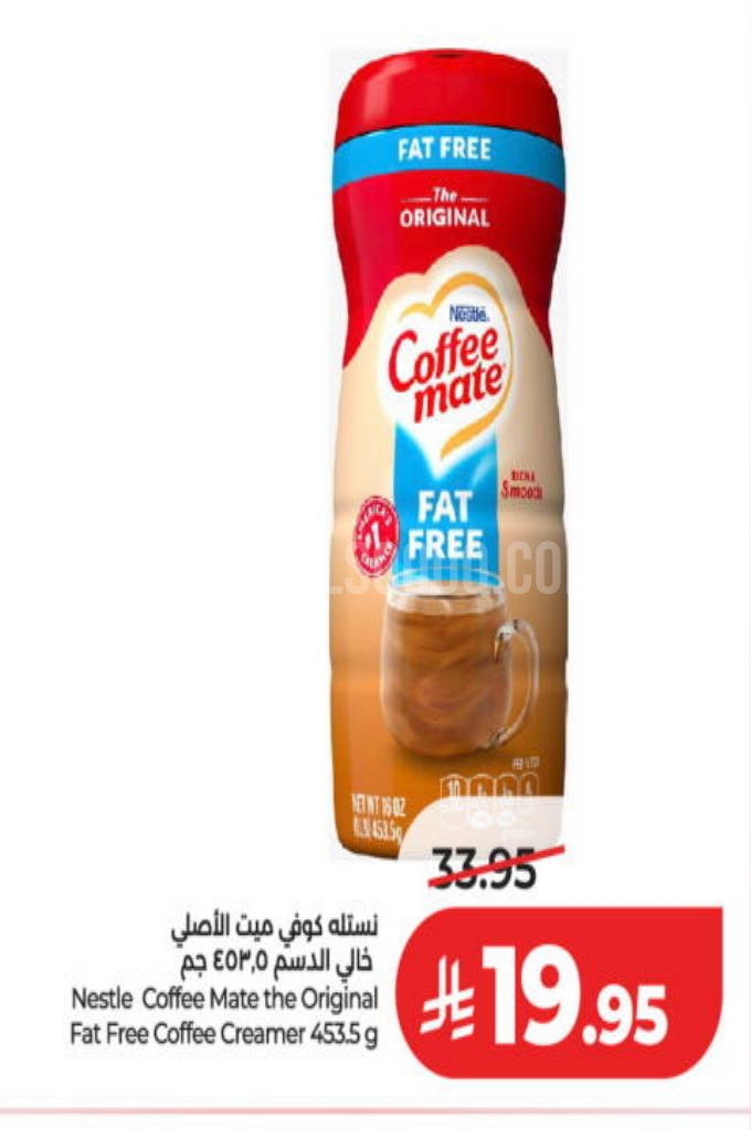 عروض القهوة