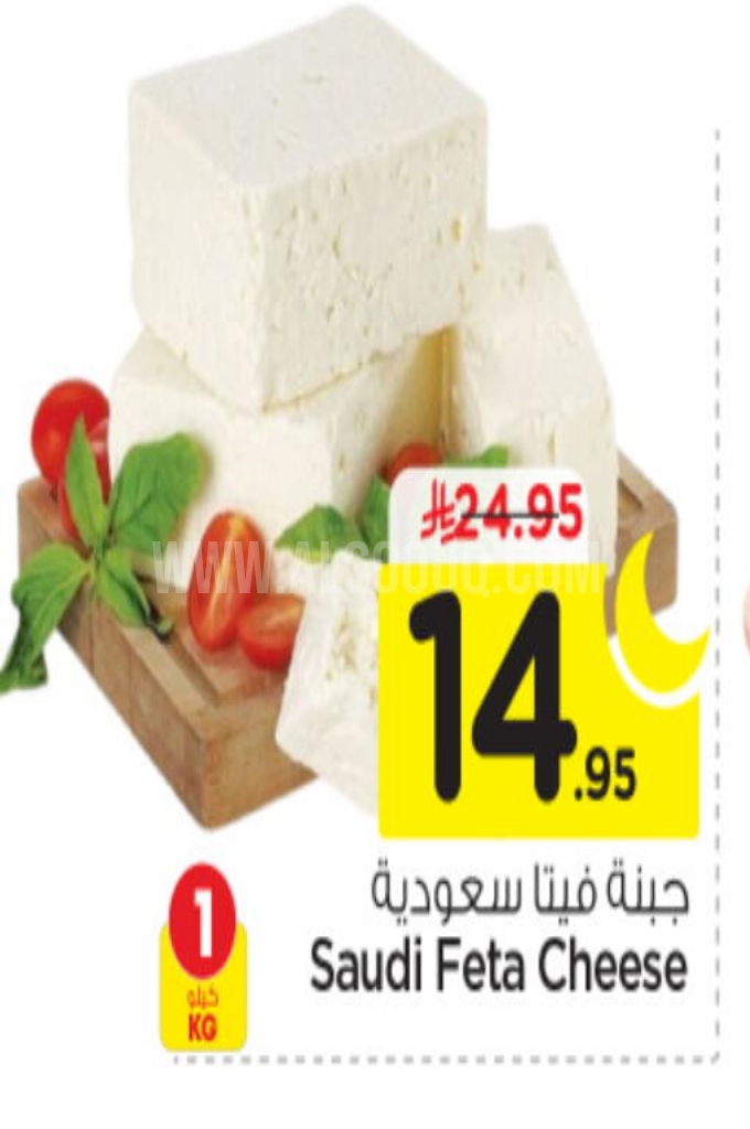 عروض الأجبان والألبان