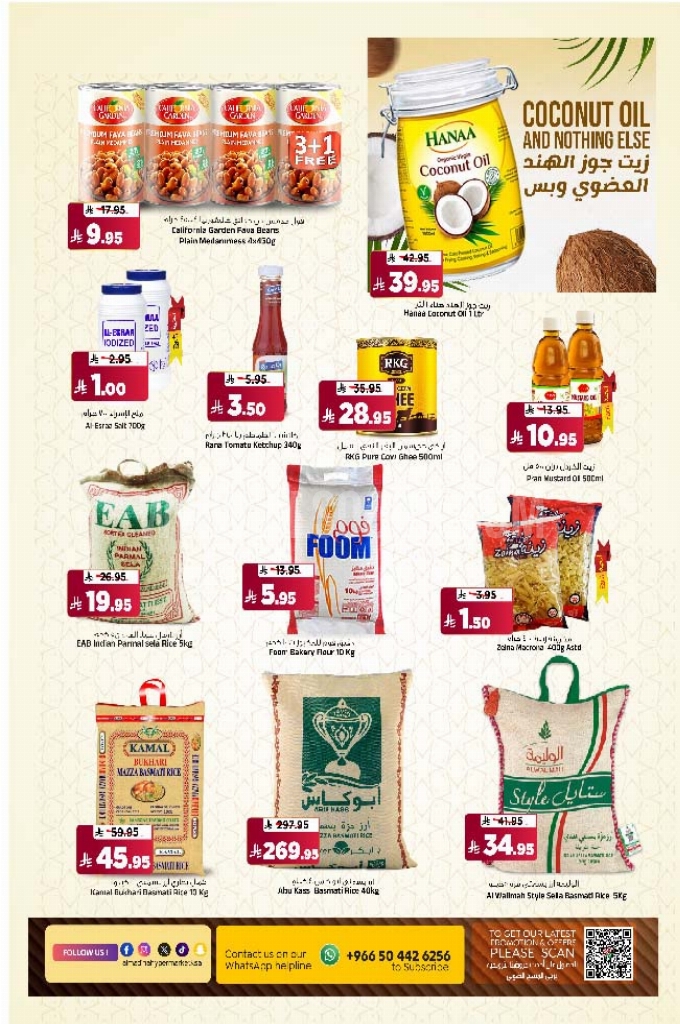 3aed75df7406eece3123