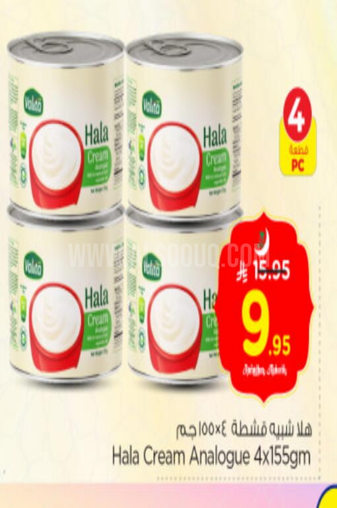 عروض الأجبان والألبان