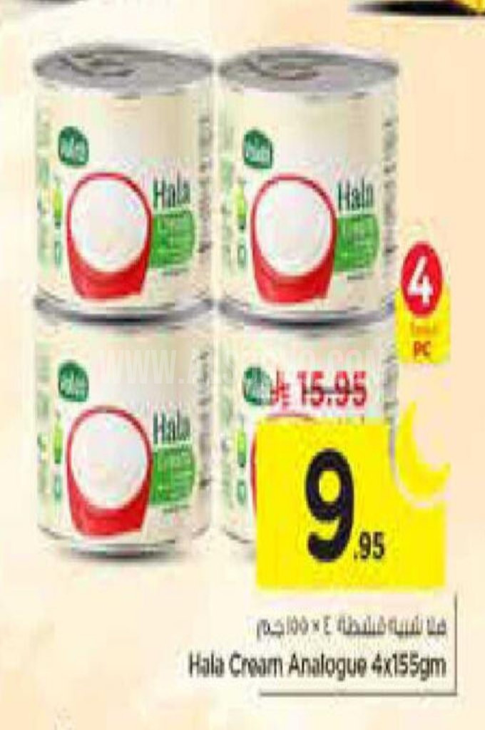 عروض الأجبان والألبان