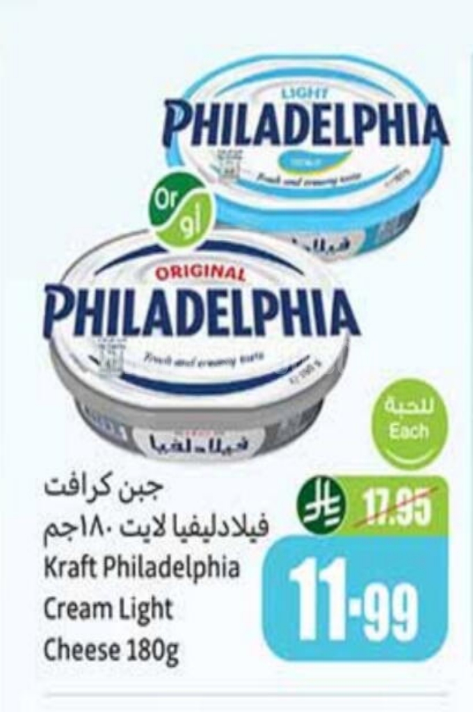 عروض الأجبان والألبان