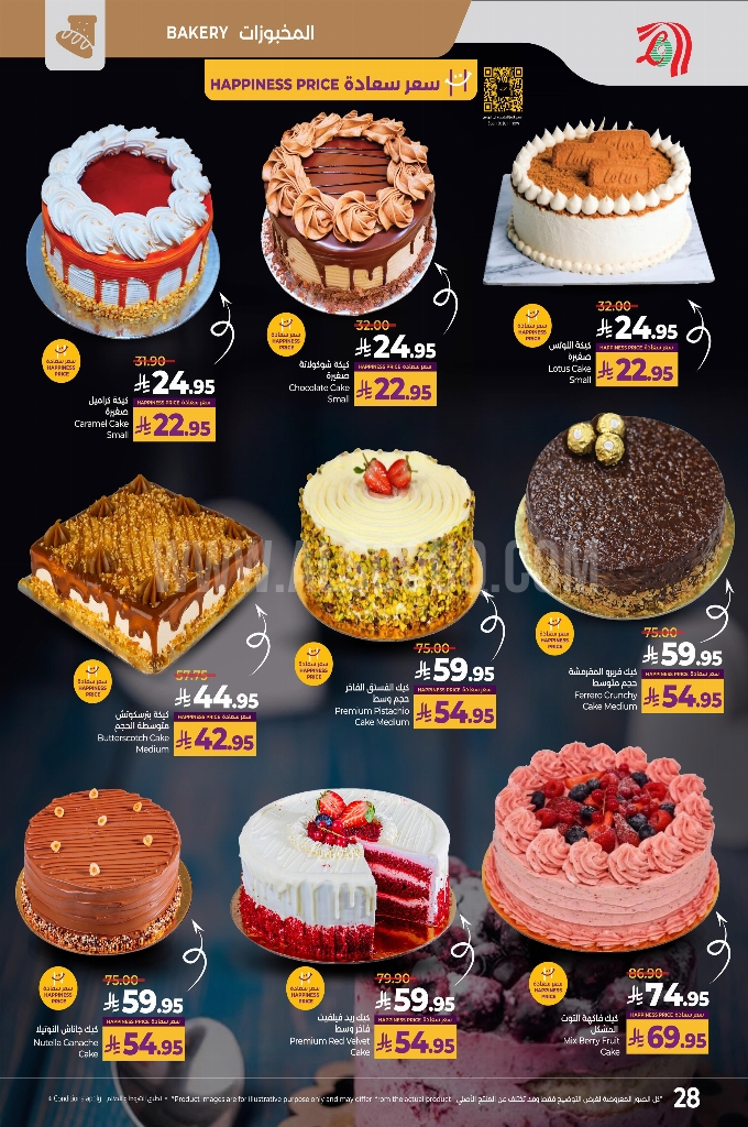 3d95770493852fbb0818