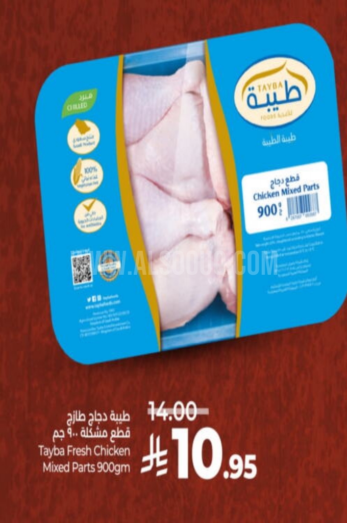 عروض الدجاج عروض الدجاج