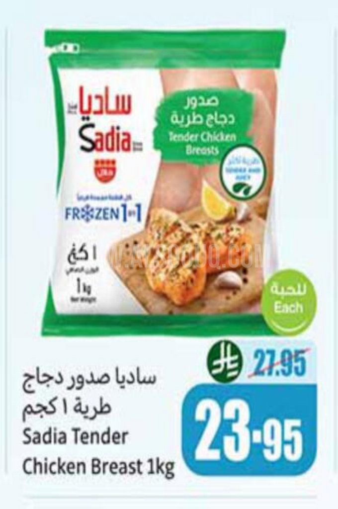 عروض الدجاج