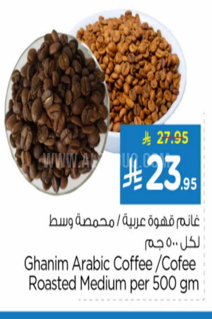 عروض القهوة