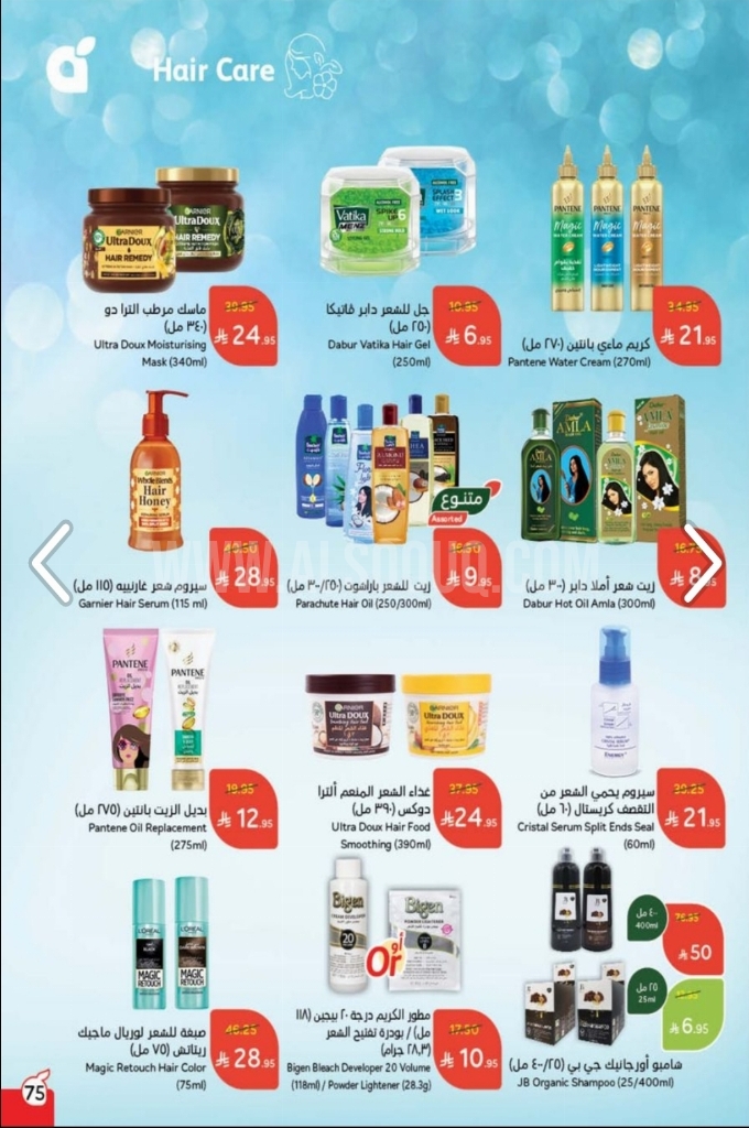 معاينة الصورة