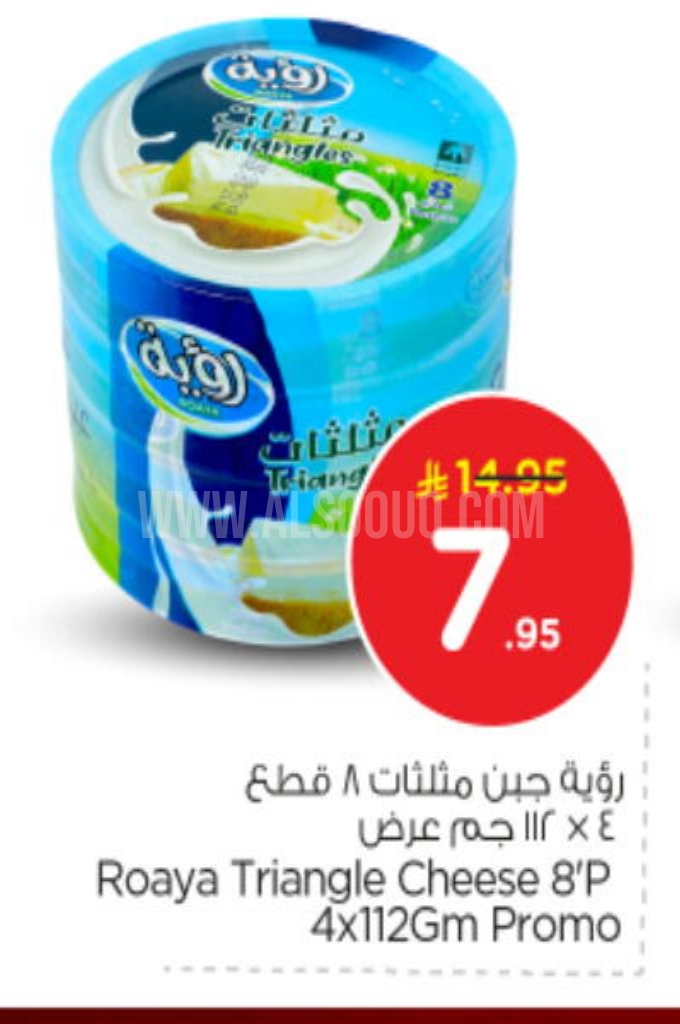 عروض الأجبان والألبان