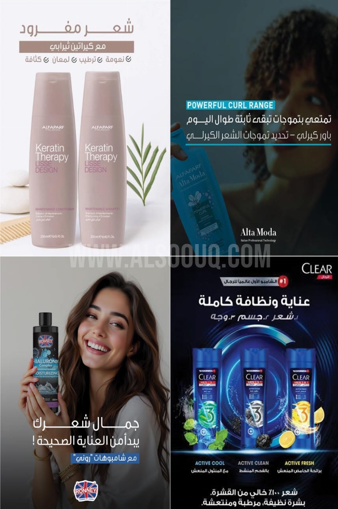 عروض أسواق المزرعة الرياض الأسبوعية 18 يوينو 2025 الموافق 22 ذو الحجة 1446 لك سيدتي 2 46a2442cab3eb2ddd810