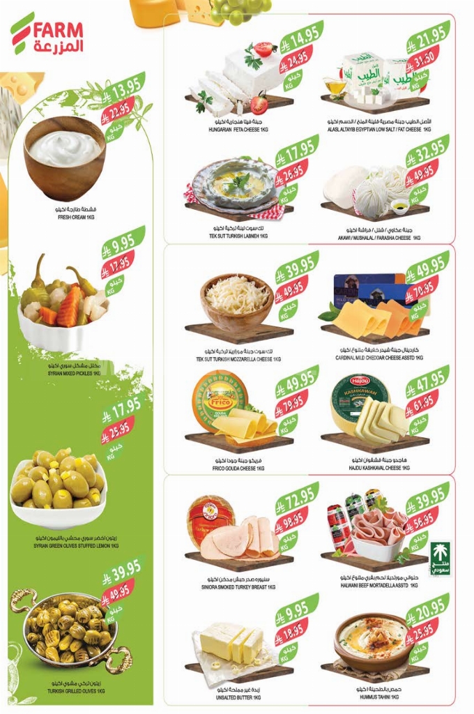 470ab6709bb696a263e4