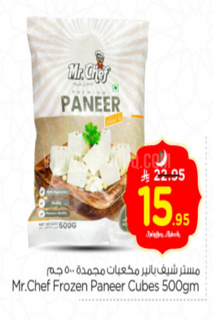 عروض الأجبان والألبان