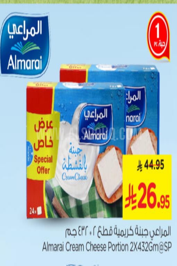 عروض الأجبان والألبان