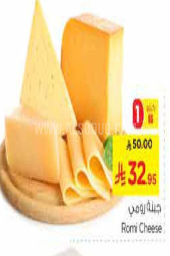عروض الأجبان والألبان