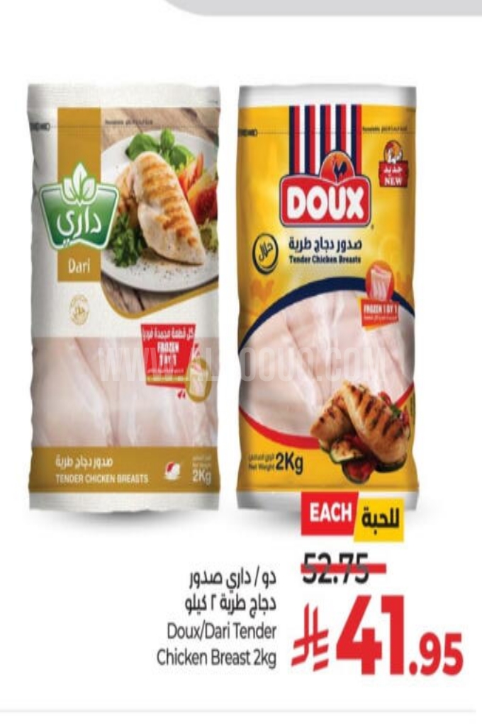 عروض الدجاج