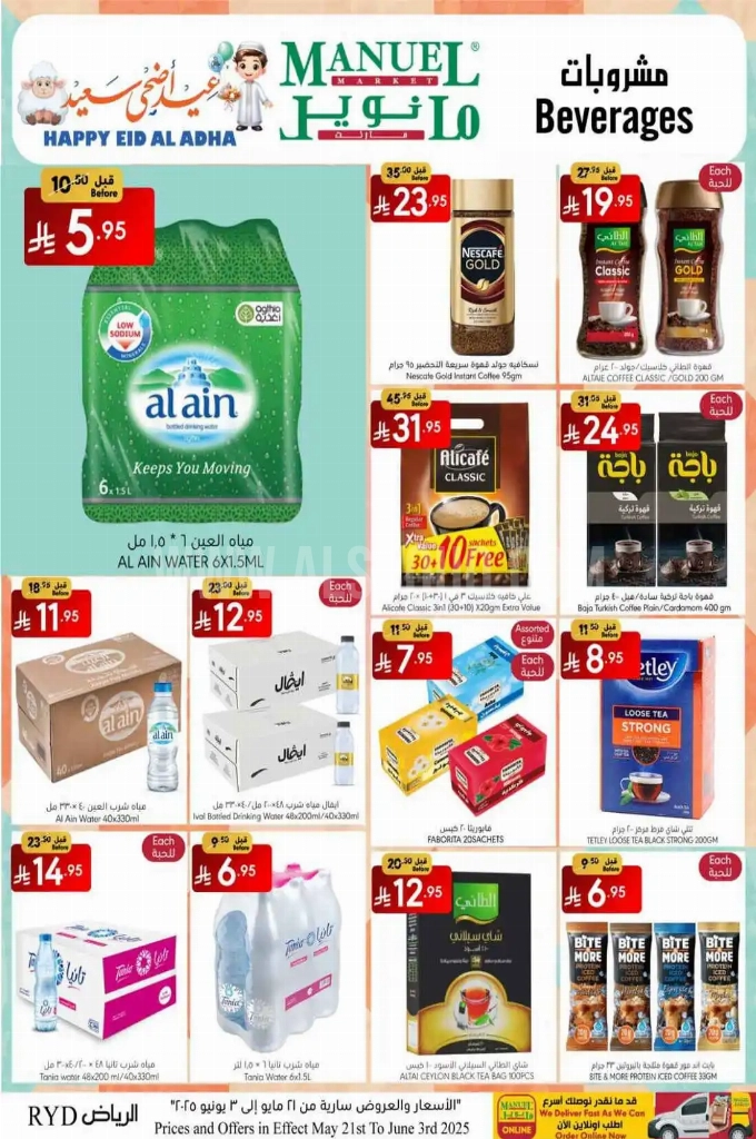 4e0abe1153fa61797560