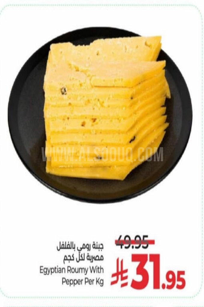 عروض الأجبان والألبان