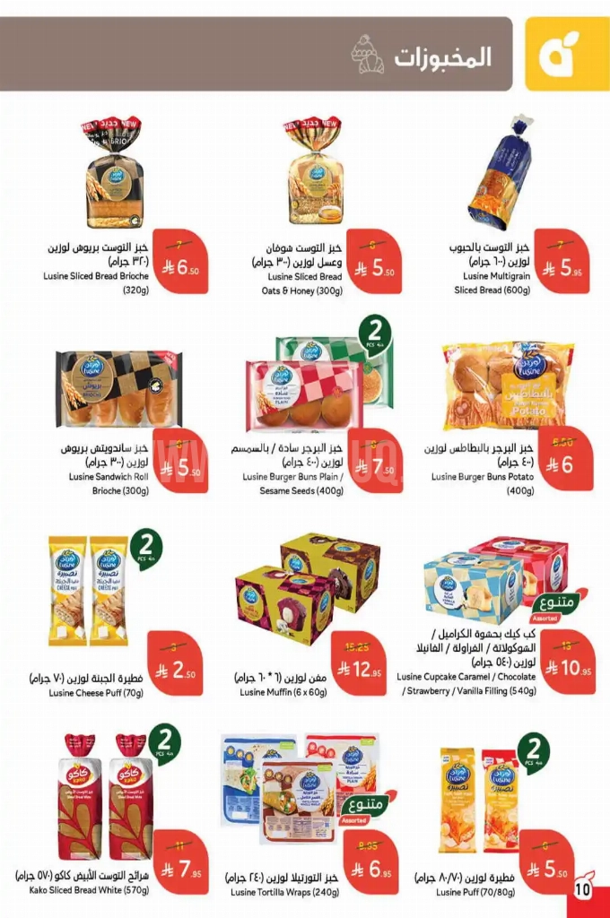 4e3decc5ba96f74bae7e