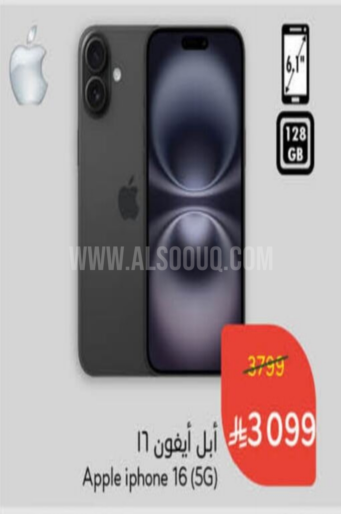 عروض الجوالات
