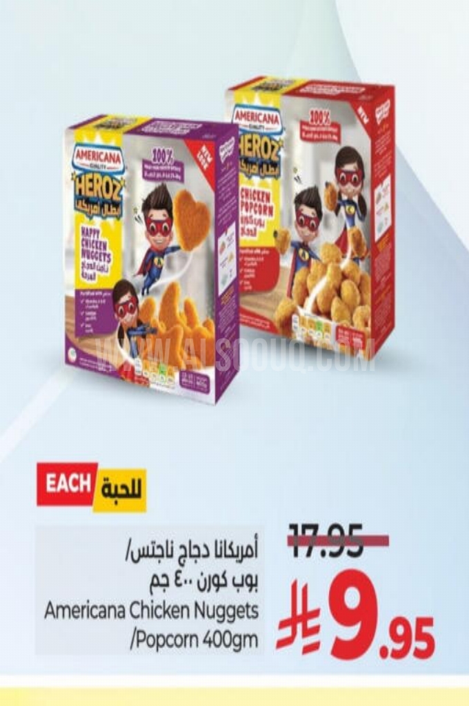 عروض الدجاج