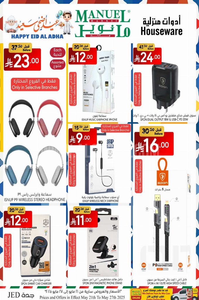 51556c267b7b8dcd612d