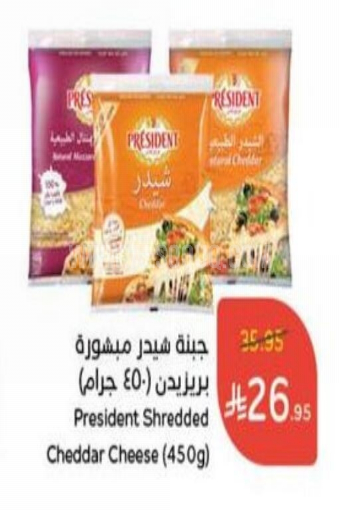 عروض الأجبان والألبان عروض الأجبان والألبان