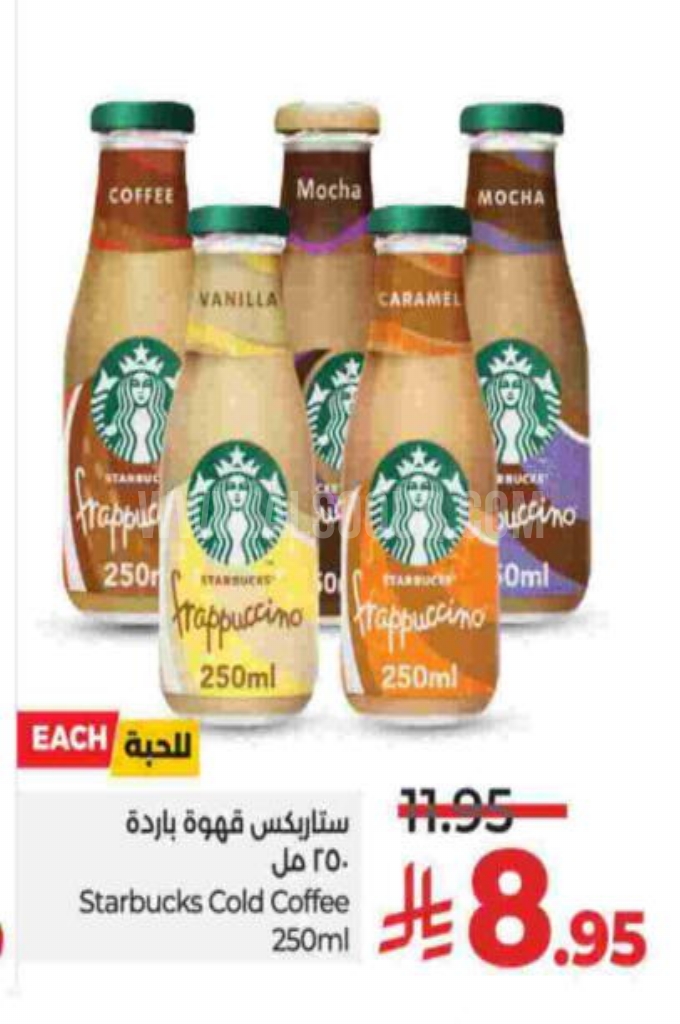 عروض القهوة