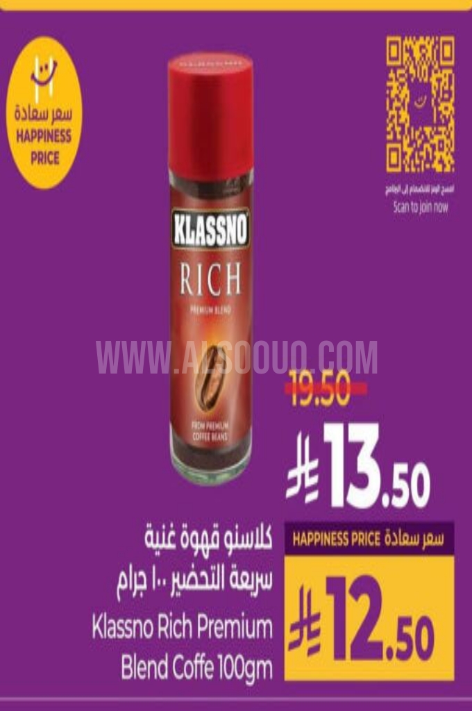 عروض القهوة عروض القهوة