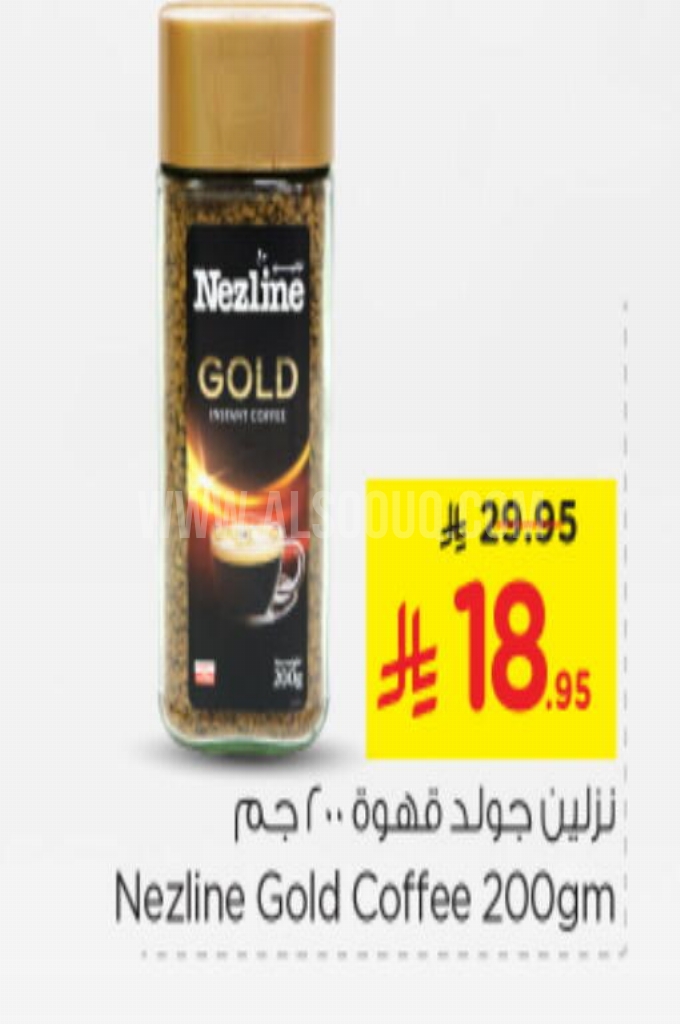 عروض القهوة