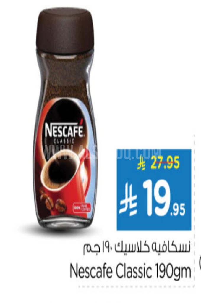 عروض القهوة