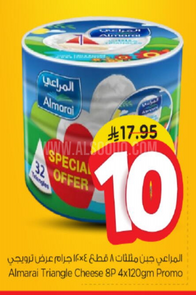 عروض الأجبان والألبان