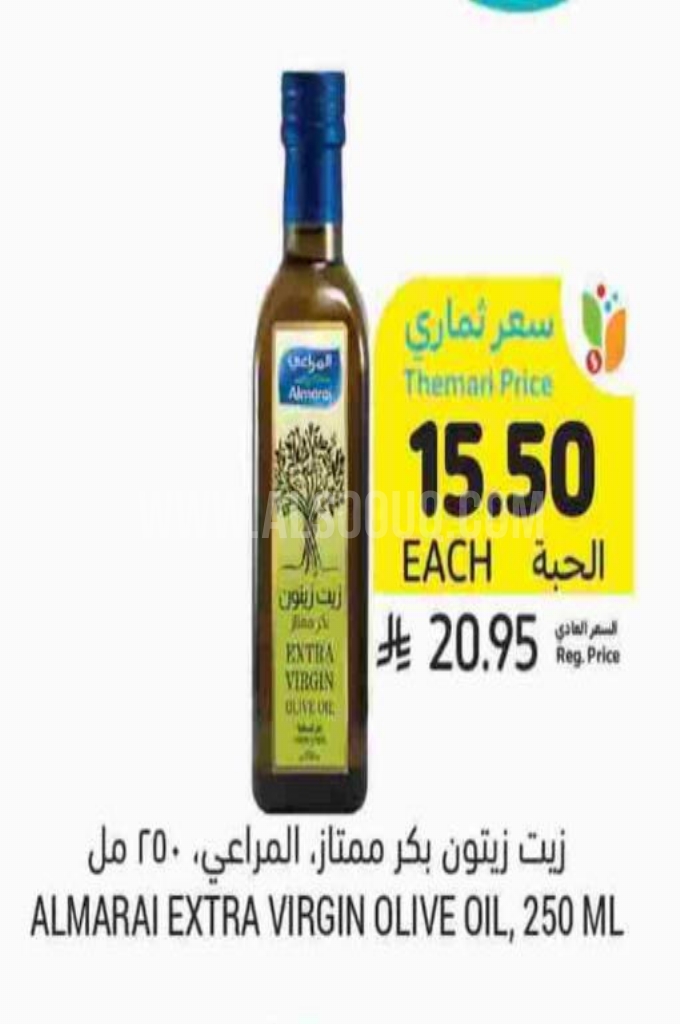 عروض الزيوت