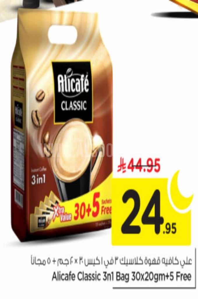 عروض القهوة